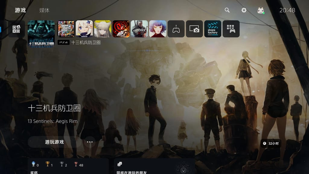 posts_13-sentinels-aegis-rim_39a.jpg