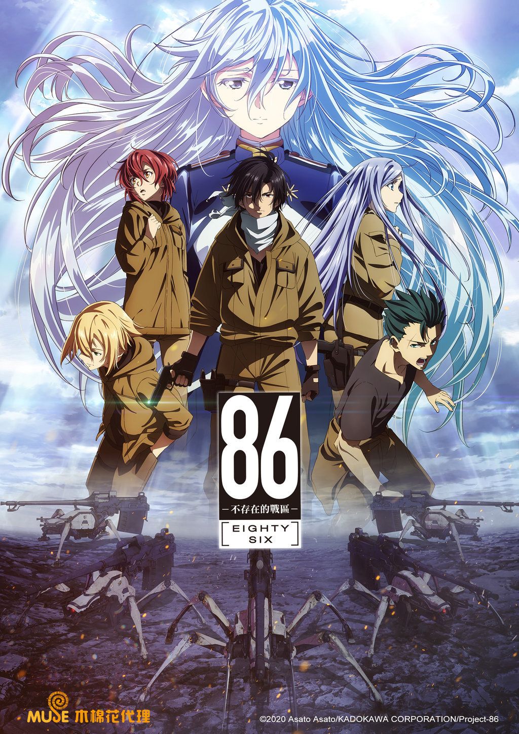 86-不存在的战区-