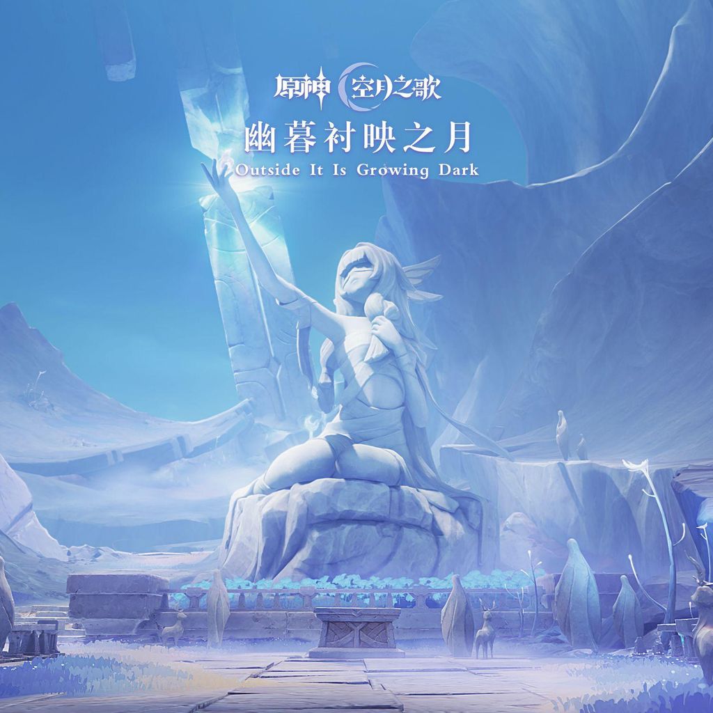 挪德卡莱